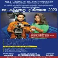 Diploma in Journalismmt2