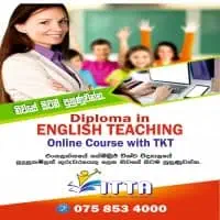 ITTA ජාත්‍යන්තර ගුරු අධ්‍යාපන පීඨය - කුරුණෑගල, ගාල්ල, ගම්පහ, මහනුවරmt3