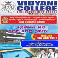 Vidyani College - ජා-ඇල