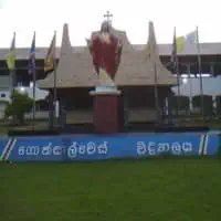Gonsalvez College, Ja-Ela Sri Lanka