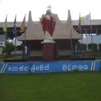 Gonsalvez College - ජා-ඇල