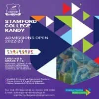 Stamford College - මහනුවර