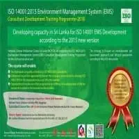 National Cleaner Production Centre [NCPC] Sri Lankamt3