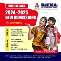 கண்டி ரோயல் சர்வதேச பள்ளிmt2