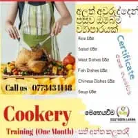 Southern Lakma Hotel School and Hair Beauty Academy - කළුතරmt2