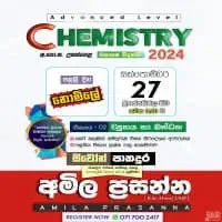 A/L Chemistry - Theory, Revision and Paper classesmt2