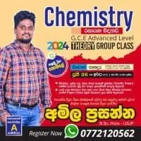 A/L Chemistry - Theory, Revision and Paper classesmt3