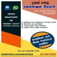 Political Science classes - Colombo