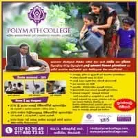 Polymath College - මහරගම