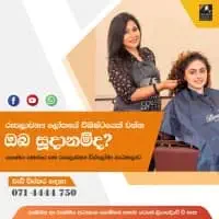 Dreamron Beauty College