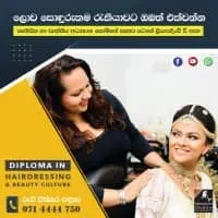 Dreamron College of Art & Beautymt2