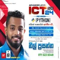 A/L ICT in Sinhala medium