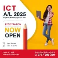 ICT for Grade 10/11 and A/L