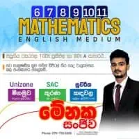 Mathematics classes for London O/L and A/L