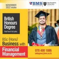 BSc (Hons) in Business with Financial Managementය