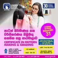 Garment Industry Management Institute - Colombomt3