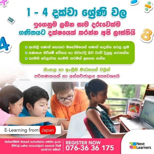 Surala ninja a unique math learning service for kids