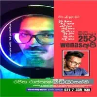A/L Media classes - Kandy, Matalemt3