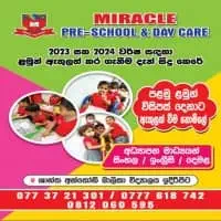 Miracle Preschool and Day care - கடுகஸ்தோட்டை