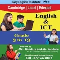 Computer and English classes