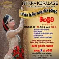 Bridal / Beautician / Hair Dresser පාඨමාලාmt2