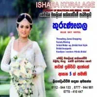 Bridal / Beautician / Hair Dresser පාඨමාලාmt3