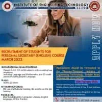 ඉංජිනේරු තාක්ෂණ ආයතනය - IET - කටුනායකmt2