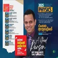 Advanced Level Physics - Theory and Revisionmt3