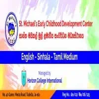 St. Michael’s Early Childhood Development Centre - ஜ-ஏலmt2