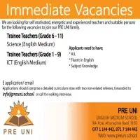Immediate Vacancies - අතුරුගිරිය
