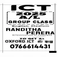 සිසුන් සඳහා තොරතුරු හා සන්නිවේදන තාක්ෂණය සහ තොරතුරු තාක්ෂණය (6 සිට උසස් පෙළ දක්වා) දේශීය / ලන්ඩන්mt3