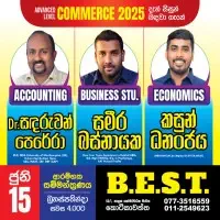 Britannia Education Services & Tuition - කොටිකාවත්තmt2