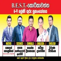 Britannia Education Services & Tuition - කොටිකාවත්තmt3