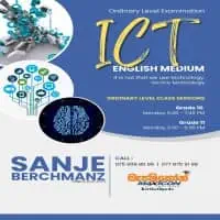 ICT Classes - O/L, A/L - National, Edexcel, Cambridgemt2