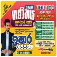 Grade 6 to Grade 11 Mathematics in Sinhala and English medium