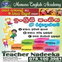 Classes for grade 1 to 9 (London / Edexcel) - English, Mathematics and Sinhala