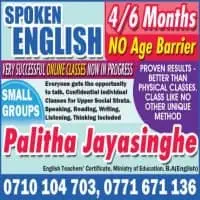 Spoken English - Reading, Writing, Listening Included