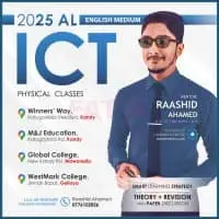 OL and AL ICT - English Medium - Group Classes by Raashid Sir