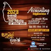 A/L Accounting - Sapumal Dinesh