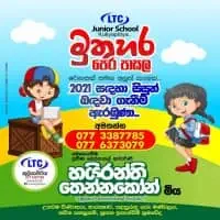 Muthuhara Preschool - Kuliyapitiya