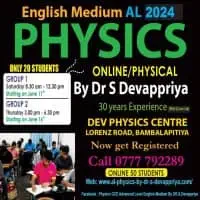 උ/පෙ භෞතික විද්‍යාව ඉංග්‍රීසි මාධ්‍යයෙන් කණ්ඩායම් පන්ති