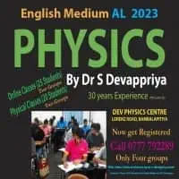 உ/த பௌதீகவியல் ஆங்கிலம் மொழிமூலம் குழு வகுப்புக்களைmt3