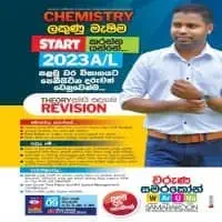 A/L Chemistry - Online