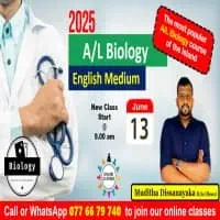 உ/த உயிரியல் ஒன்லைன் வகுப்புக்களை - ஆங்கிலம் மொழிமூலம்mt3