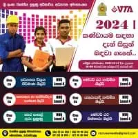 Vocational Training Authority of Sri Lankamt2