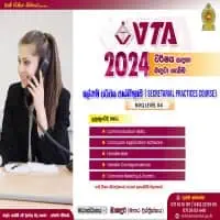 Vocational Training Authority of Sri Lankamt3