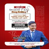 A/L Accounting and O/L Commerce Classmt2