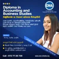 Institute of Certified Management Accountants of Sri Lankamt2