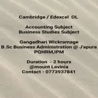 වාණිජ - එඩෙක්සෙල් / කේම්බ්‍රිජ් / දේශීයmt2