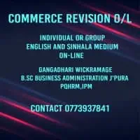 වාණිජ - එඩෙක්සෙල් / කේම්බ්‍රිජ් / දේශීයmt3